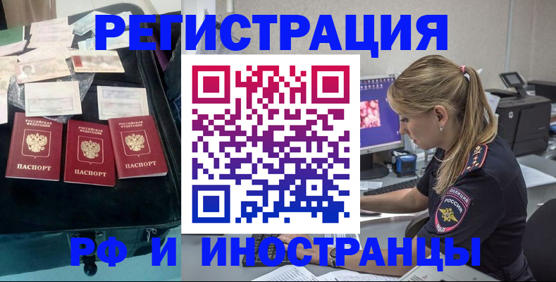 регистрация для дет. сада в Отрадном